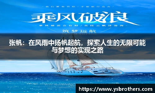 OETY欧亿体育
