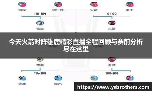 欧亿体育