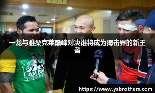 OETY欧亿体育